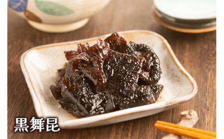 [定期便3回] 舞昆のこうはら 赤富士袋入り 黒舞昆 6袋セット (2カ月に1回発送) [0284]