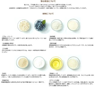 菓子詰め合わせギフト むすび｜豆乳クッキー 米粉クッキー 堅焼きクッキー ブルーベリーパウンドケーキ [0292]