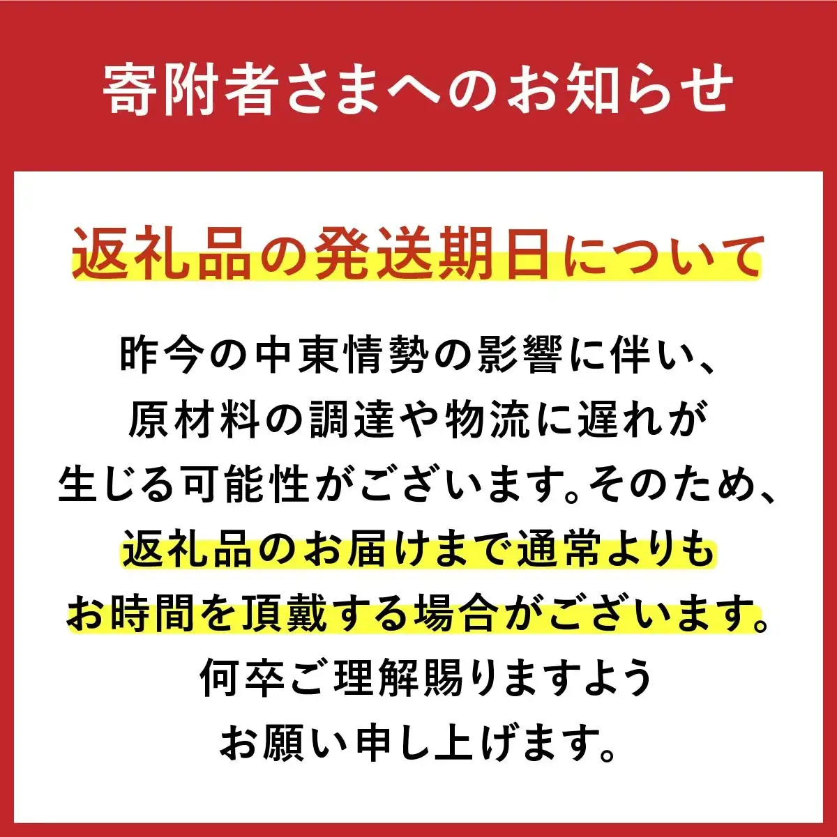トイレットペーパー ティッシュペーパー 日用品セット3 草加市