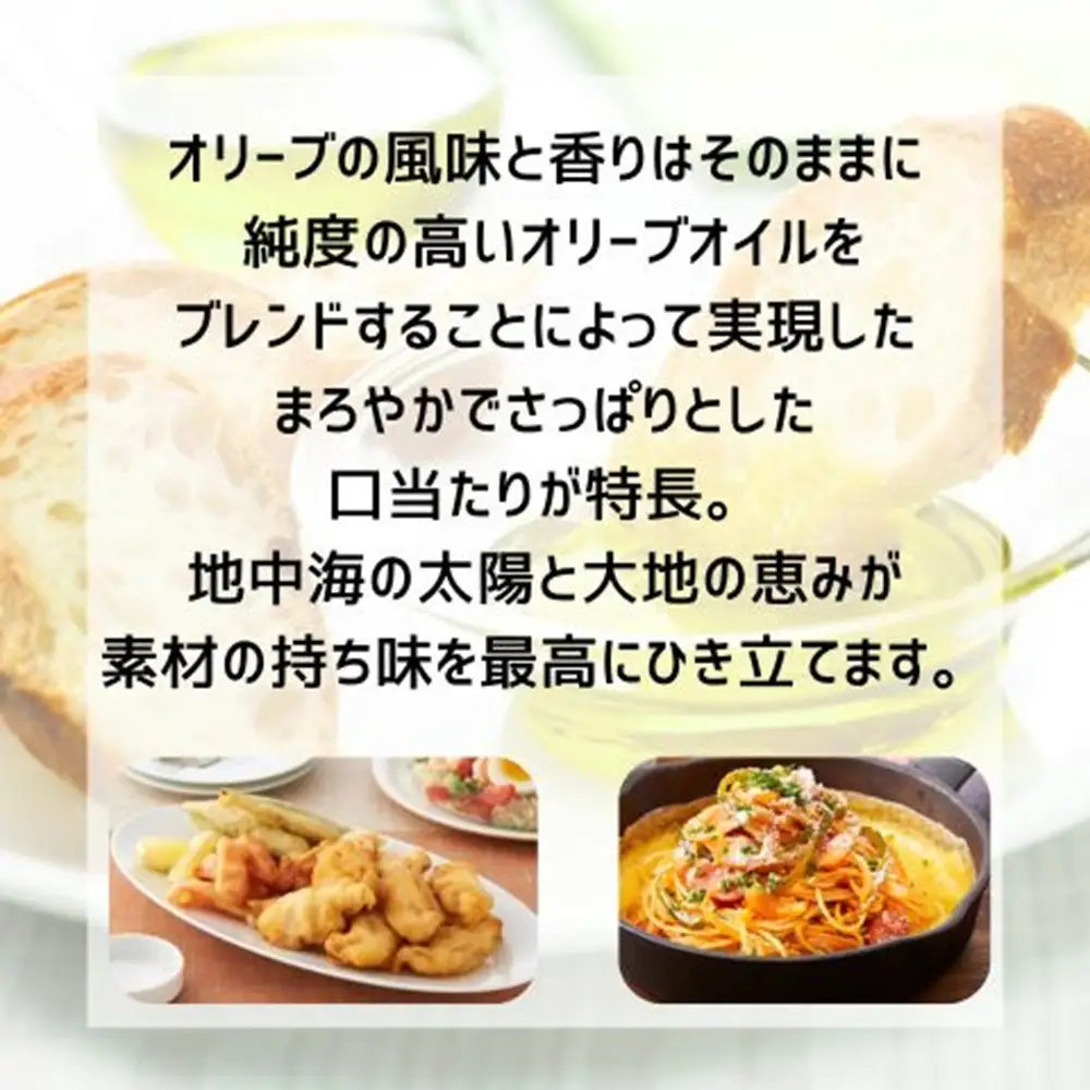 大醤 ボスコ ピュア オリーブオイル 3本入【 オリーブオイル 】