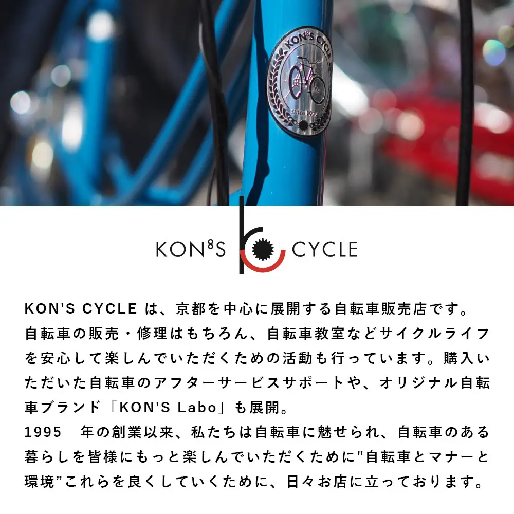 【コンズサイクル】オリジナルサイクリングキャップ＜鯛尽くし文様＞｜京都 自転車専門店 帽子 キャップ 人気