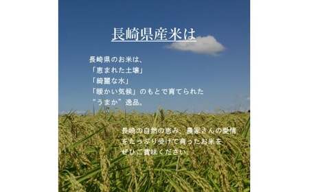 【7営業日以内発送】令和7年産 無洗米 長崎 にこまる 900g  ／ 備蓄 備蓄米 災害対策 キャンプ飯 長期保存 お米 米 ご飯 ごはん 九州 長崎県 長崎市