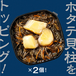 【ホタテ貝柱入り】特選ホタテ松前漬　2個セット 各200g ホタテ貝柱入り_HD230-002