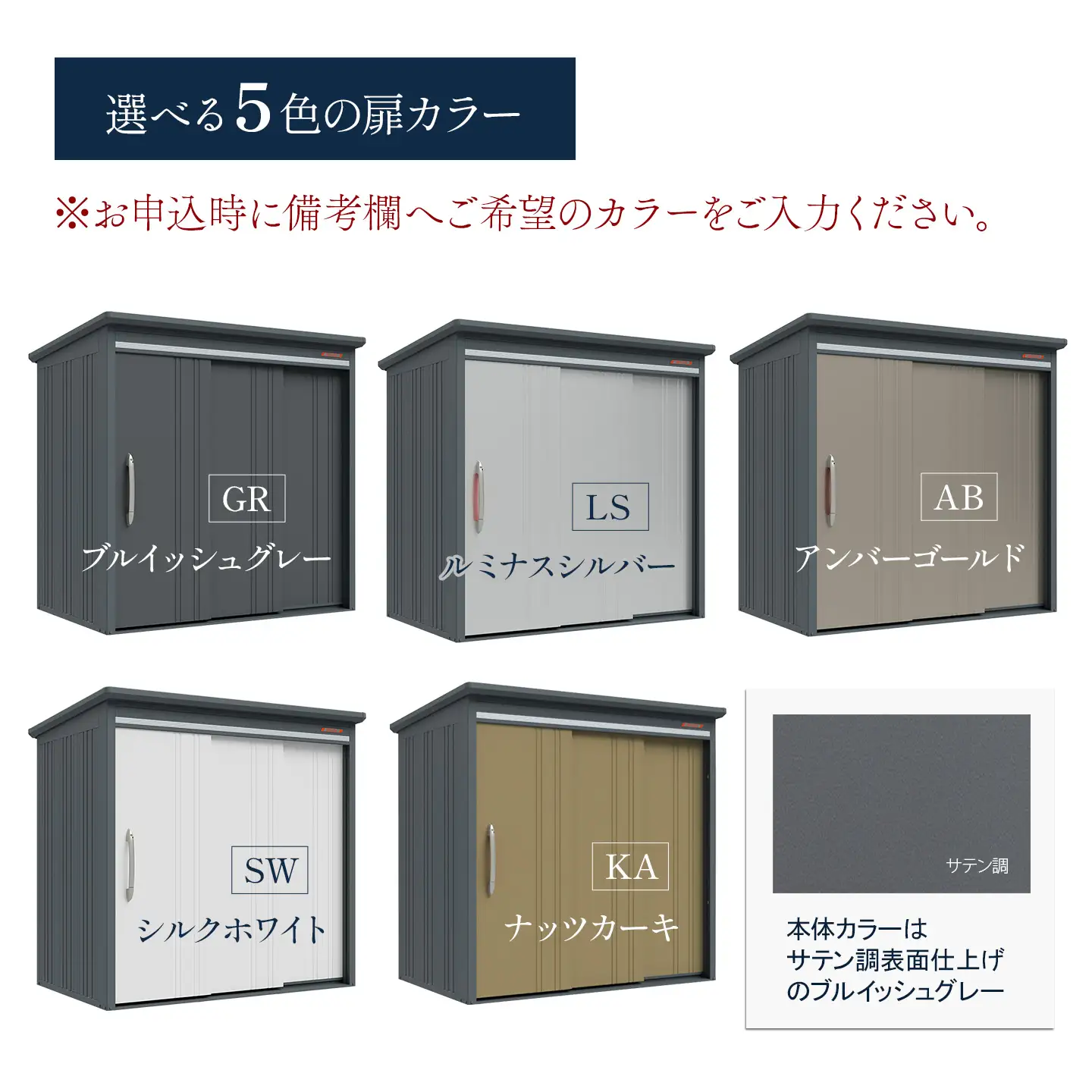 【タクボ物置】BELOS 物置 ハイクオリティブランド 収納庫　ベロス