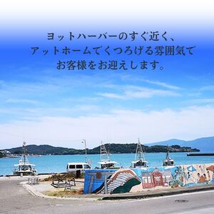 瀬戸内市の民宿青島で使える「利用券 10000円分」通常のお食事や【宿泊】「あなご尽くし会席プラン（夕朝食付）」のみ利用可