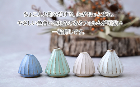 工房とめ 一輪挿し グリーン(三角型) | 花瓶 一輪挿し 陶器 栃木県 茂木町 