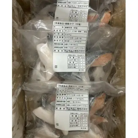 【約1.5kg】銀鮭カマ　約500g×3パック　(冷凍)【配送不可地域：離島】【1697901】
