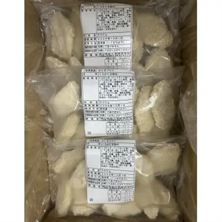 【約1.5kg】骨取り　かじきフライ 約500g×3パック(冷凍)【配送不可地域：離島】【1697902】