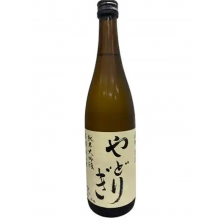 英勲 純米大吟醸 やどりぎ生酒＆やどりぎ生原酒の2本セット JALの機内酒にも採用された京都の日本酒【配送不可地域：離島】【1696795】