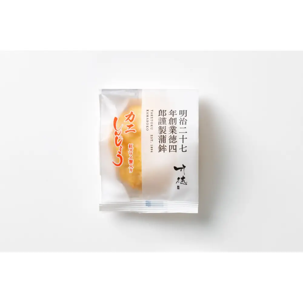 しんじょう4種詰合