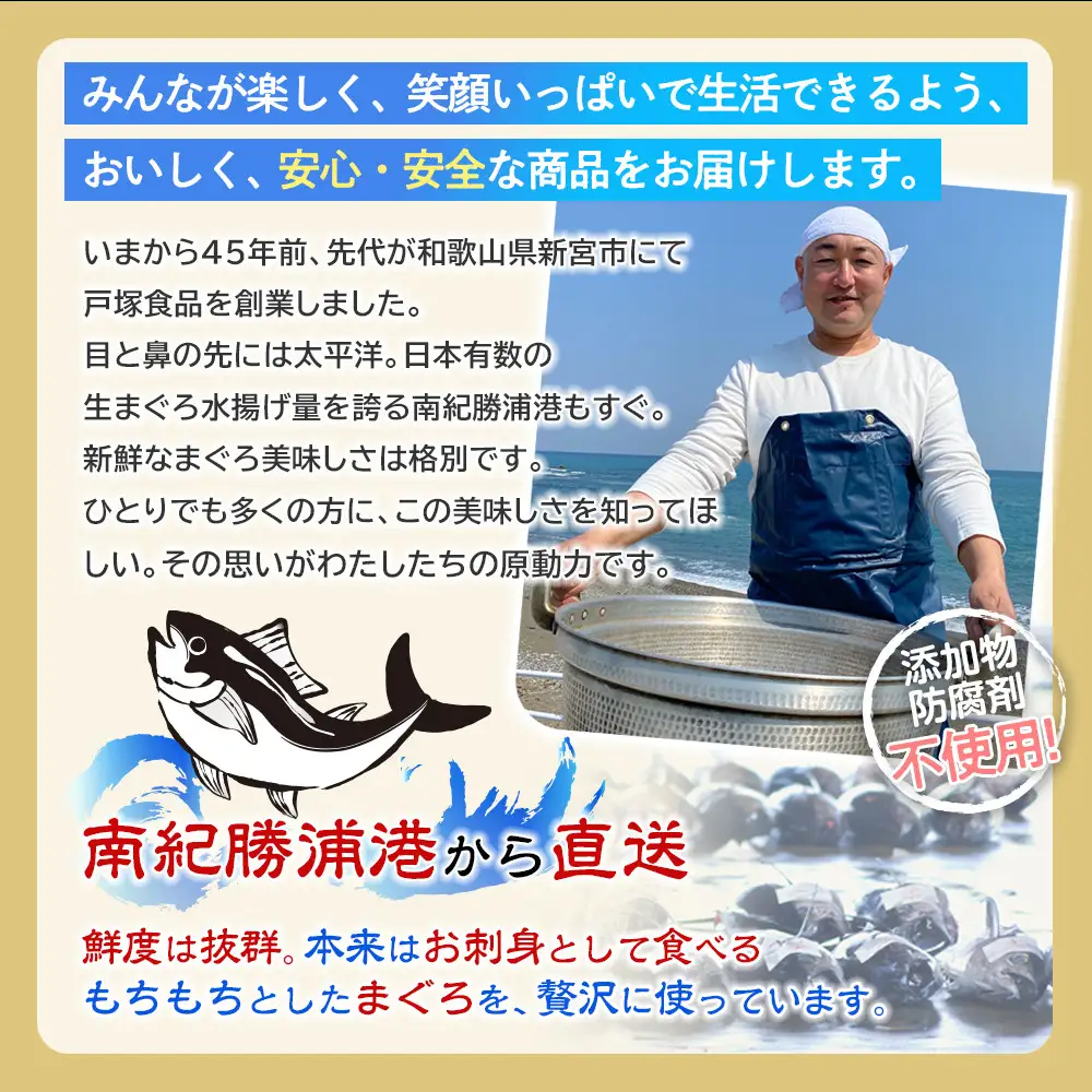 まぐろチャーシュー 170g×3袋