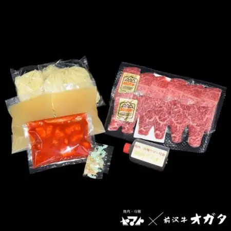 【巌の宴】焼肉ヤマト×前沢牛オガタ 冷麺焼肉 2食セット【配送不可地域：離島】【1698312】