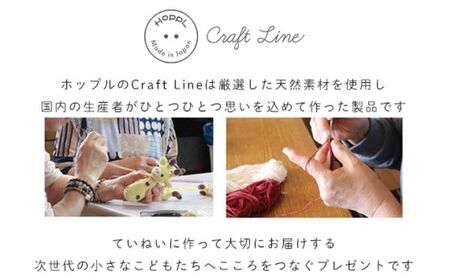 HOPPL（ホップル）amimals ガラガラ Bear