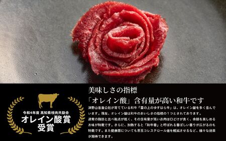 低温でも脂身がとろけるゆすはら牛サイコロカット 500g　牛肉 和牛 黒牛 BBQ オレイン酸 高知県産
