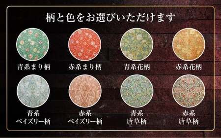 【柄と色が選べる】【手づくり】純綿 軽量敷ふとんロングサイズ 約4.8kg入 100×210cm 敷き布団 敷布団 ふとん 布団 寝具 綿 和ふとん 和布団 サテン 茨城県 守谷市