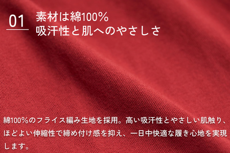 股ずれNOアンダーウェア「SURENA」赤 3L×3枚 メンズ 下着 社会の窓あり [2521]