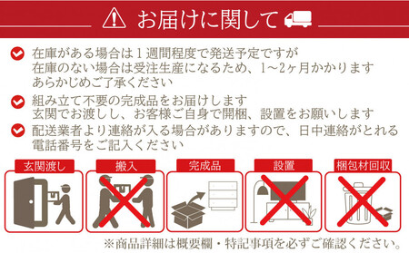 6マスブロックチェスト　縦タイプ【ハンドブラウン色】