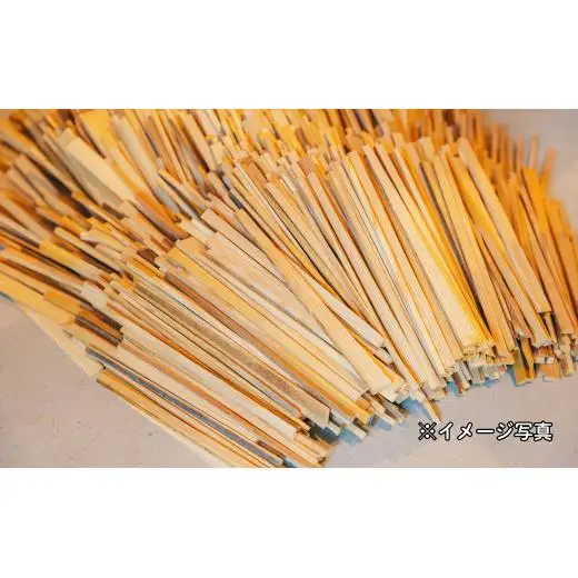 焚き付け薪セット 杉18cm 約5kg 奈良県産材 乾燥材 カンナくず付き 薪ストーブ アウトドア キャンプ 焚き火用 便利