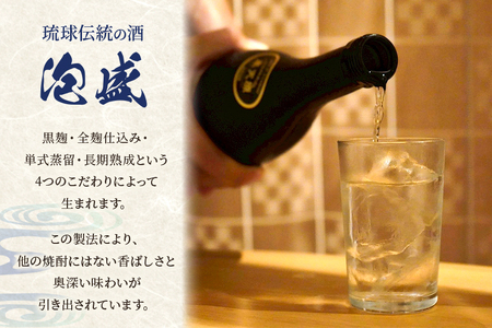 琉球泡盛 天月 【30度】 720ml （FL005）