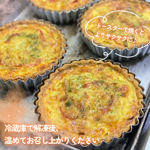 季節の野菜と自家製ベーコンの贅沢キッシュ 1ホール | 直径18cm 6号 ホール キッシュ タルト 野菜 ベーコン 具沢山 工房直送 手土産 冷凍 ホームパーティー お取り寄せ グルメ 愛知県 美浜町