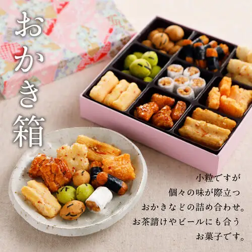 【京・月待庵】おかしの宝石箱 福だるま箱1段｜京都 老舗 和菓子店 人気セット 