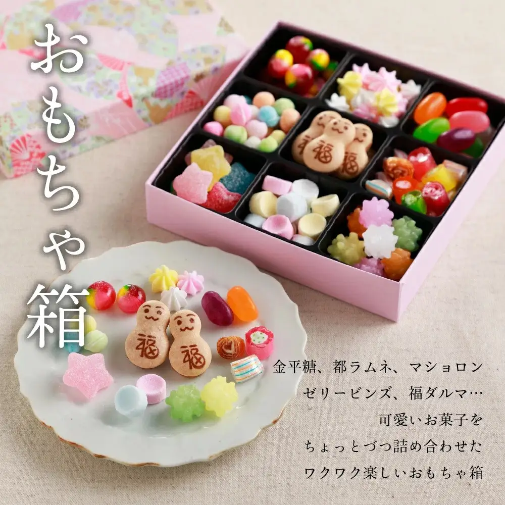 【京・月待庵】おかしの宝石箱2段(おもちゃ/だるま) ｜京都 老舗 和菓子店 お菓子詰め合せ 人気セット 