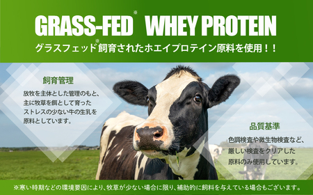 ファイン・ラボ ホエイプロテインピュアアイソレート 1kg ミルクココア風味 | グラスフェッド　ホエイ　プロテイン　アイルランド産　WPI