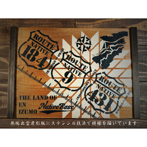 出雲縁結びカフェトレイ