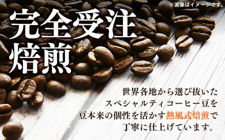 【完全受注焙煎】Tree Coffee Roasters「ペルー レッドコンドル ハイロースト」 200g - コーヒー 豆 自家焙煎 熱風式焙煎 贈り物