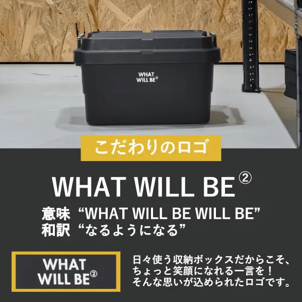 トランクギア　TG-50S / 50L コンテナボックス 収納 大容量 アウトドア スタッキング クリアブラック