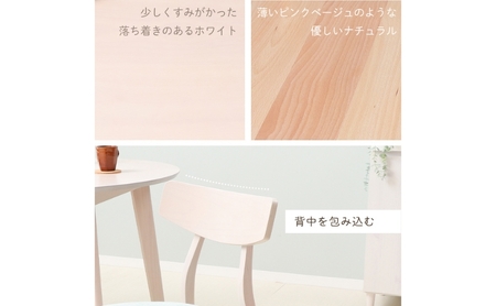 ダイニングチェア木製座面 Yummy plain(ヤミープレーン) 2脚セット 家具 インテリア ナチュラル