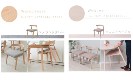 ダイニングチェア Yummy Float(ヤミーフロート) 2脚セット 家具 インテリア ホワイト/ココアベージュ