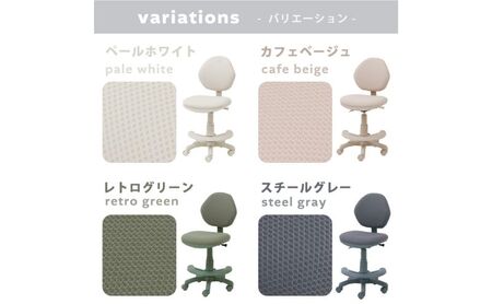 キッズチェア PAOLO-premium(パオロプレミアム)　家具 インテリア 椅子 レトログリーン