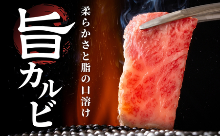 厳選国産牛 カルビ焼肉 瀬戸内レモンだれ付き 2kg | 国産牛 牛肉 お肉 カルビ バラ 焼肉 BBQ 霜降