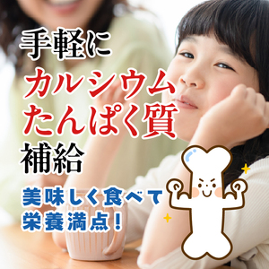 カルシウム しらうおせんべい 3個｜せんべい 煎餅 おやつ しらうお カルシウム タンパク質 ミネラル 煮干し 茨城県 行方市(CU-342)