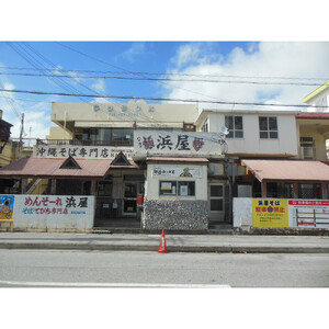【ふるさと納税】軟骨入りスープ３食セット ～「沖縄・浜屋そば」よりお届け！～ ｜人気 沖縄そば ソーキ  沖縄 おきなわ 食堂 そば そーき ソーキ 三枚肉 肉 沖縄そば おきなわそば おすすめ 人気 家族 ファミリー 汁 スープ