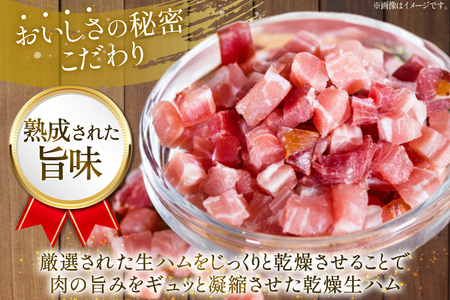乾燥させた 生ハム 40g 10袋 [日本ハムマーケティング 青森県 おいらせ町 oi02ayo820023]