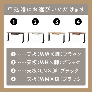 電動昇降デスクJDEA-150 カラー：天板4色(WH/CN/WM/WW)×脚2色(ブラック/ホワイト)｜机 デスク 電動昇降 オフィス テレワーク 小島工芸 茨城県 取手市（BR001）