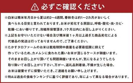 ゆめぴりか（白米）2kg 【令和7年産】 お米 白米 ご飯 ごはん ゆめぴりか 北海道 鷹栖町