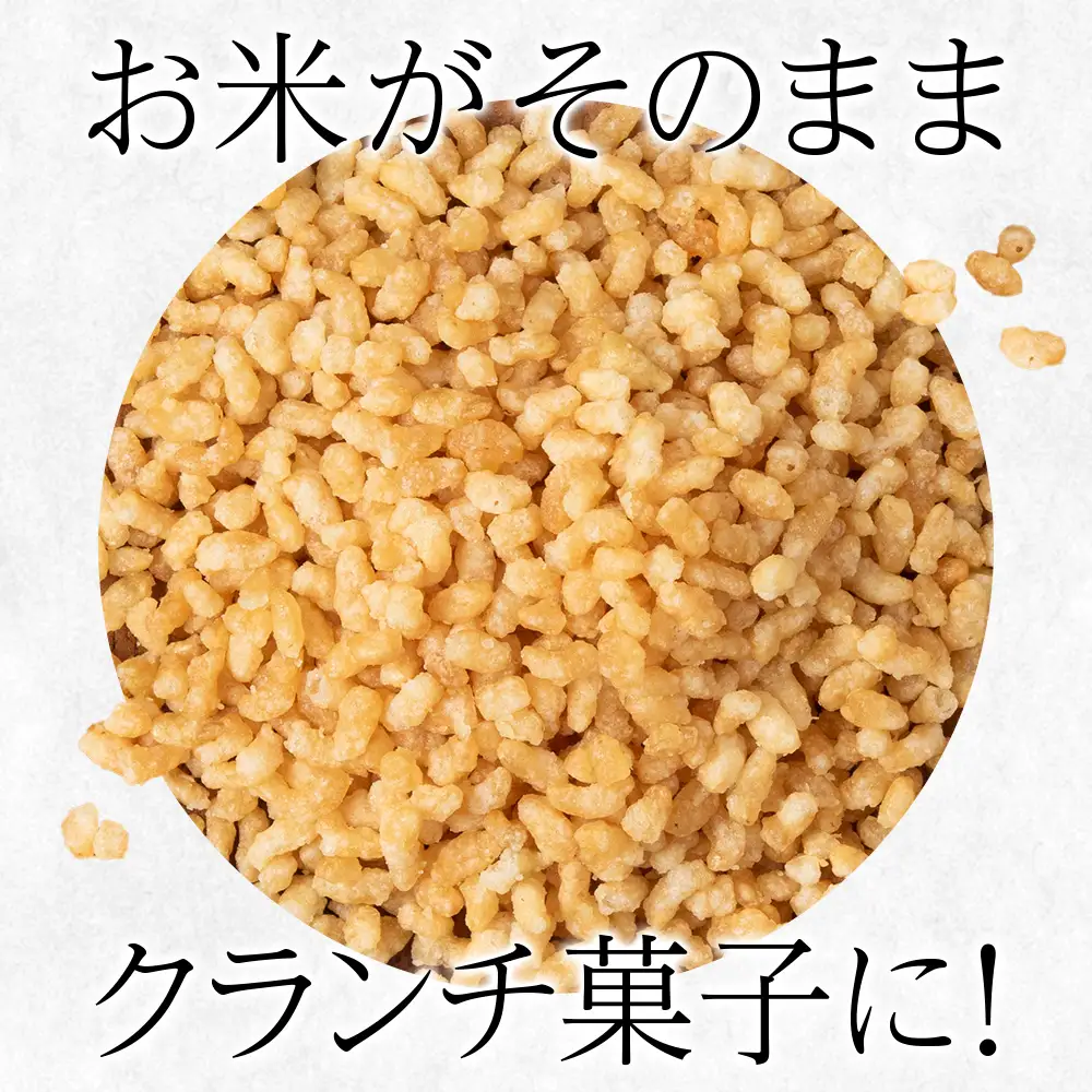 米クランチ《梅味・塩味・カレー味》各2・計6袋セット