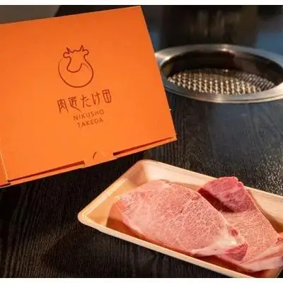 大和牛　サーロインステーキ　霜降り肉 200g×2枚