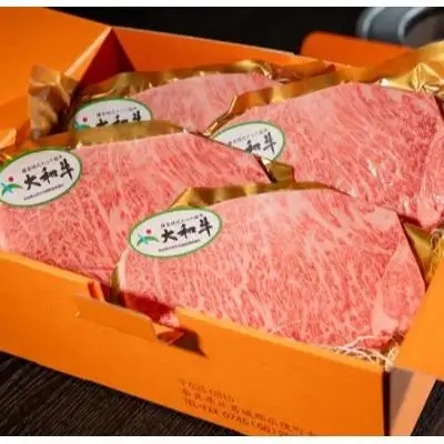 大和牛　サーロインステーキ　霜降り肉 200g×4枚