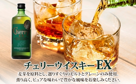 チェリーウィスキーEX40％ BONDS963 2種セット ブレンデッド ウイスキー 地ウィスキー 酒 アルコール ハイボール 晩酌 特別 プレゼント 原酒 樽 熟成 BONDS オリジナル 宅飲み ウィスキー ギフト お取り寄せ ご当地 送料無料 福島県 郡山市