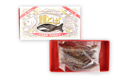 鯉とば 一味 5個箱 鯉 コイ おつまみ 珍味 一味唐辛子 ピリ辛 辛い 旨み 旨味 国産 日本産 福島県産 あっさり 養殖 薄切り 酒のアテ 酒肴 つまみ 魚 鯉食文化 日本酒 炙り ビール ギフト 贈答品 プレゼント 送料無料 福島県 郡山市