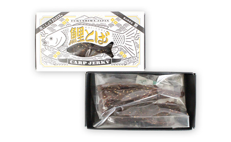 鯉とば 黒こしょう 5個箱 コイ 鯉 魚 胡椒 黒胡椒 ブラックペッパー ピリ辛 珍味 おつまみ 晩酌 旨み 旨味 国産 日本産 福島県産 あっさり 養殖 薄切り 酒のアテ 酒肴 つまみ 魚 鯉食文化 日本酒 炙り ギフト 福島県 郡山市