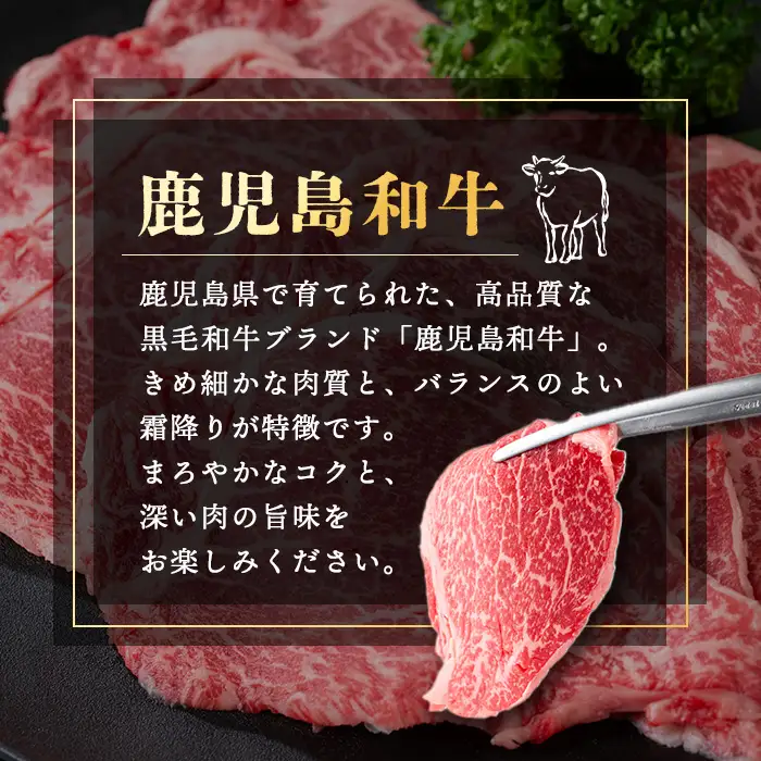 A4～A5 鹿児島和牛 モモブロック 300g 和牛 牛肉 ブロック ローストビーフ 【居食肉】 i1189