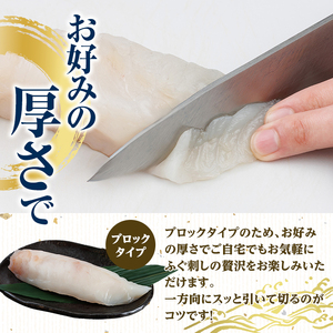 ＜ 訳あり ・ 簡易包装 ＞ 冷凍 豊後 とらふぐ刺し 柵 (4-5人前・200g) とらふぐ ふぐ フグ ふぐ柵 ふぐ刺身 フグ刺身 刺身 真空 養殖 国産 大分県 佐伯市【AB231】【柳井商店】