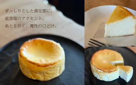 能登塩の燻製チーズケーキ スイーツ お菓子 チーズケーキ ｜石川県 小松市 【株式会社ARU】