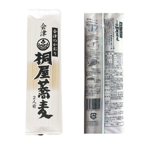 桐屋蕎麦セット 蕎｜そば 蕎麦 手打ち そばつゆ ソース みそ そば茶 箸置き そば屋 蕎麦屋 会津そば おそば 会津蕎麦 会津 会津若松 會津 きり屋 桐屋 ギフト 贈答 [1140]