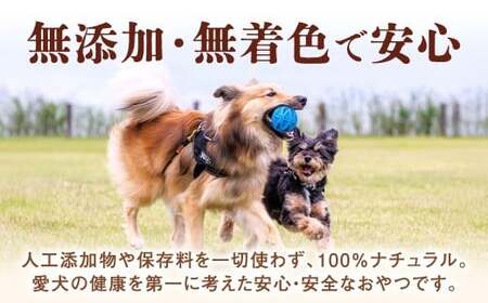 馬肉ジャーキー  計150g 50g×3袋 馬肉 ジャーキー 犬用 犬用ジャーキー 犬 ペット ペットフード 犬の餌 餌 エサ 無添加 無着色 福岡県 北九州市